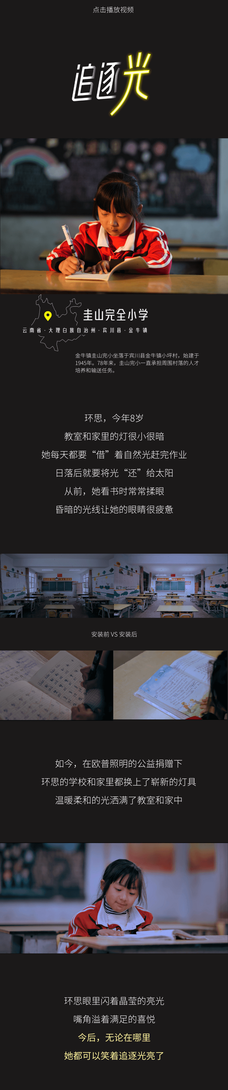 天生赢家一触即发(中文)官网
